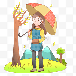 卡通拿伞图片_清明节拿伞的小女孩