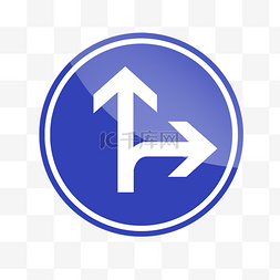 交通标志圆形蓝色图案