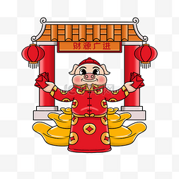 新年财神海报图片_通手绘中国风福猪插画财源