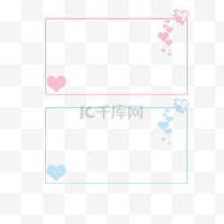 小清新心形边框图片_粉色绿色小心心边框免抠素材