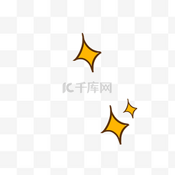 小星星黄色图片_卡通黄色小星星