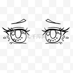 冷锅串串logo图片_萌萌的大眼睛扁平眼睛