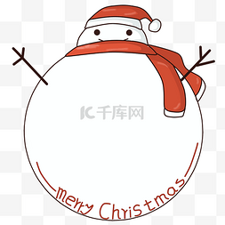 边框圆形白色图片_圣诞节漂亮的雪人边框
