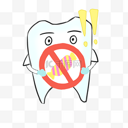 关爱牙齿健康图片_手绘打到蛀牙插画