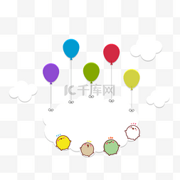 文案边框装饰图片_彩色卡通气球文案背景