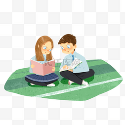 坐在的女孩图片_坐在草坪上学习的男女同学