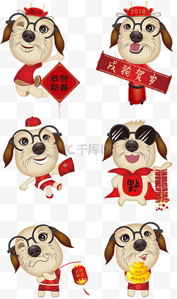 狗年春节卡通狗图片_中国风手绘卡通狗