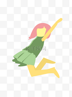 欢呼跳跃的人图片_卡通可爱开心跳跃的女孩简约设计
