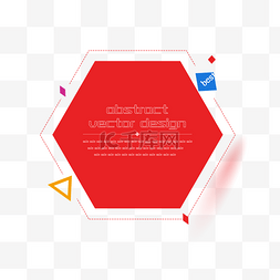 封面提案图片_红色抽象几何提案封面