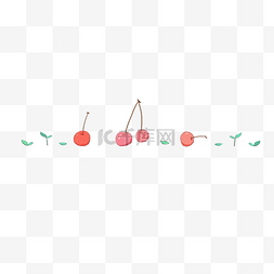 樱桃叶子分割线插画