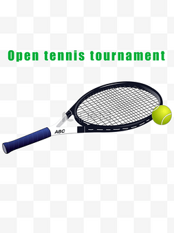 网球公开赛元素
