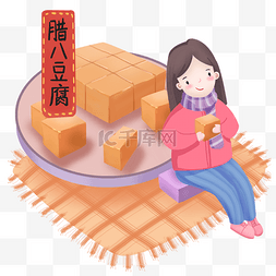 腊八节传统腊八豆腐