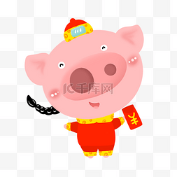 卡通拟人红包图片_新年开心收到红包的小猪猪