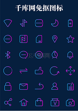 wifi连接图标图片_渐变创意移动端网页实用通用图标