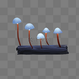 蓝色蘑菇植物