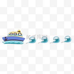 蓝色的轮船分割线插画