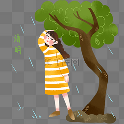 清明节看雨的女孩插画