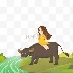 母亲背孩子过河图片_卡通女孩骑着牛过河免抠图