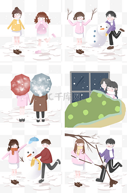 冬季下雪插画图片_大寒冬季人物插画