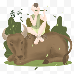 清明牧牛吹笛插画