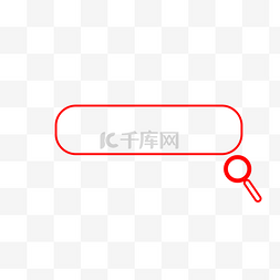 搜索条图片_红色创意搜索符号