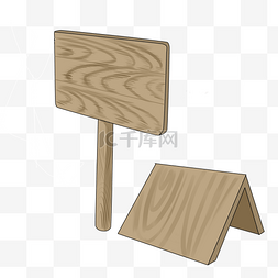 木板指示牌图片_手绘落地木板木牌