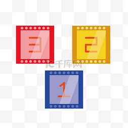 彩色数字图片_彩色扁平树枝贴纸