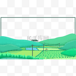 美丽的山川田野绿色主题边框