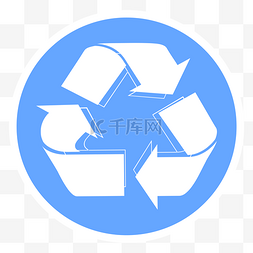 ui环保图标环保图片_简约蓝色循环环保UI图标