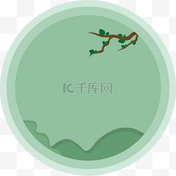 中国风绿色山川树枝圆形边框