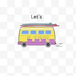 旅行插画插画图片_创意大巴车插画设计