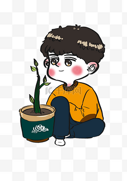 植物卡通花盆图片_植物节照顾植物的善良男孩卡通人