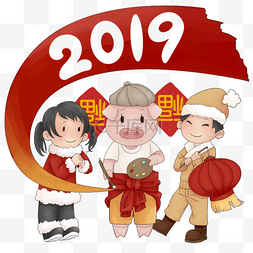  猪年春节恭贺新年 