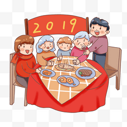 卡通猪年图案图片_手绘卡通2019新年家人聚餐