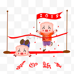 元宝小猪图片_猪年卡通春节新年农历2019