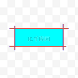 亮色蓝色四边形标题框