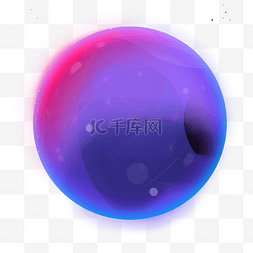 圆形球的图片_蓝红色发光的圆形球免扣图