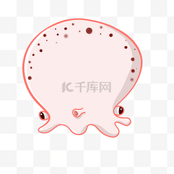 卡通手绘小章鱼图片_粉红色小章鱼对话框