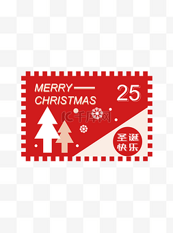 圣诞邮票小贴纸设计元素