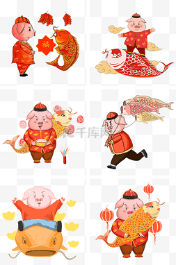 春节猪锦鲤送福手绘插画