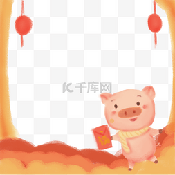 猪年快乐图片_春节小猪恭喜发财·