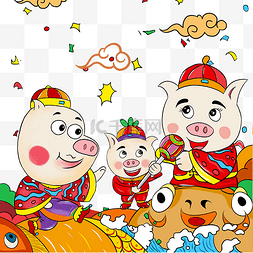 吉祥如意新年图片_欢乐猪猪新年
