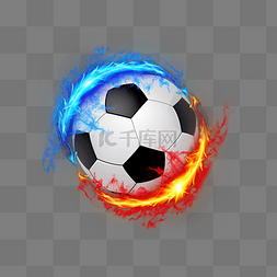 红色火焰蓝色火焰图片_火焰光效足球下载