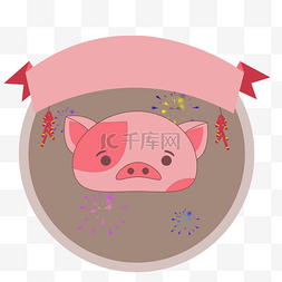 卡通动物猪图片_手绘小猪图案免抠图