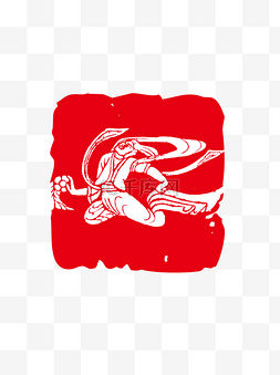 方形红色印章图片_红色传统中国风敦煌飞天方形印章