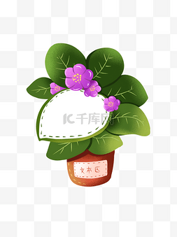 冰箱贴磁吸图片_植物边框冰箱贴水果便签纸紫花