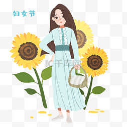 向日葵叶子卡通图片_妇女节人物和向日葵