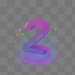 数字2倒计时图片_渐变色倒计时立体数字