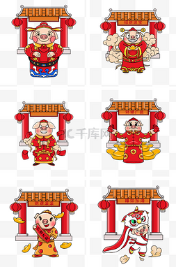 新年财神海报图片_卡通手绘中国风福猪插画