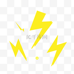 闪电图片卡通图片_黄色的闪电